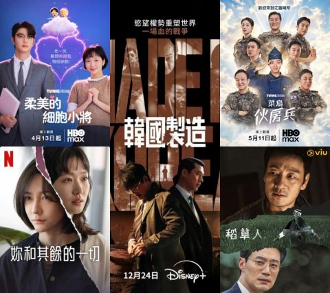 《第5届青龙系列大奖》入围名单揭晓!《稻草人》6项提名成最大赢家,金宣虎、玄彬争视帝,高胤祯、金高银角逐视后!