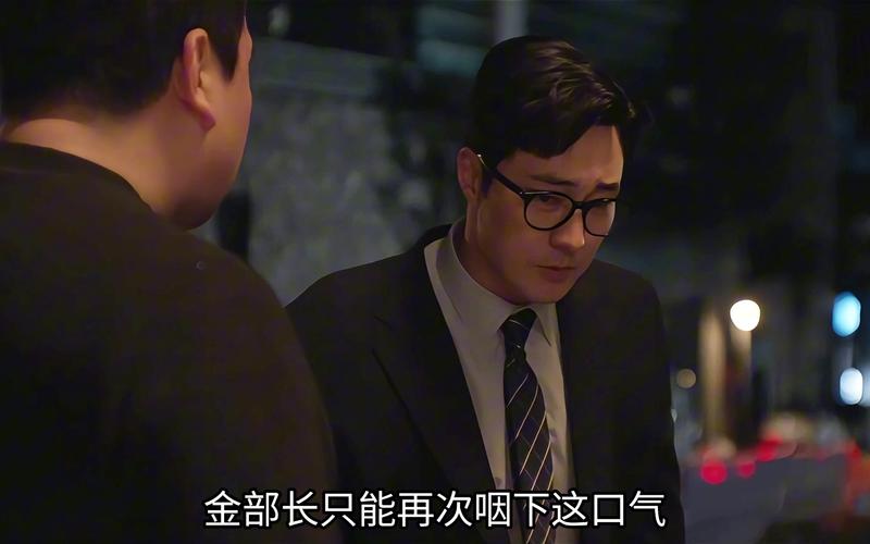 金特务:本色回归收视飙高,玉泽演苏志燮同框激战引热议