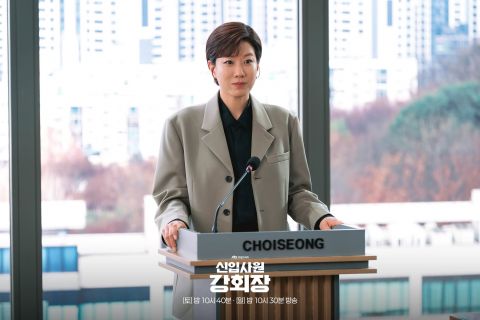 新进社员姜会长今晚大结局!主演李浚荣入伍前感性告别