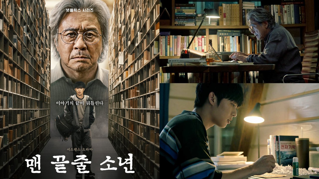 Netflix末行手记6集心理剧:崔岷植崔显旭师生对决