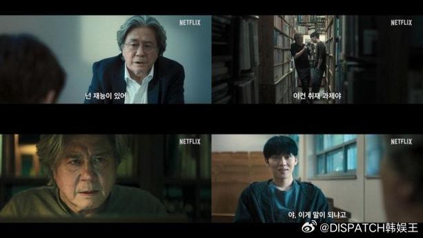 Netflix末行手记6集心理剧:崔岷植崔显旭师生对决