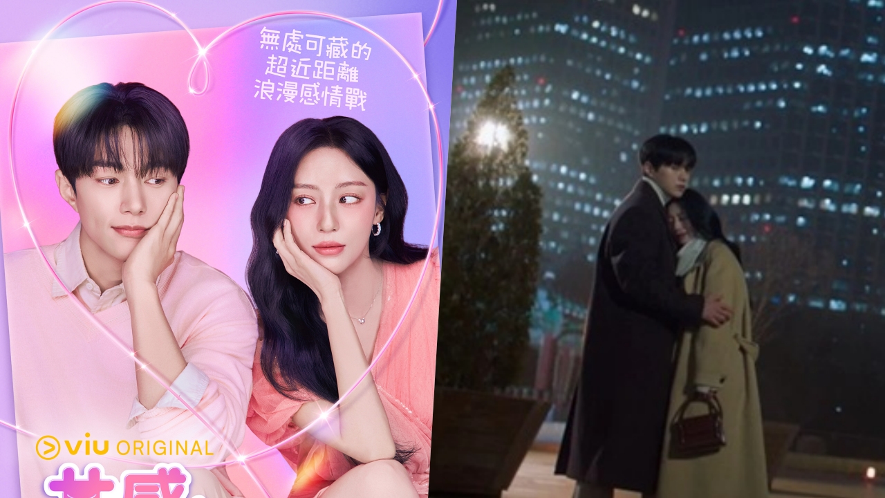 共感细胞第2集：心理师自责崩溃，女星遭霸凌后投怀送抱