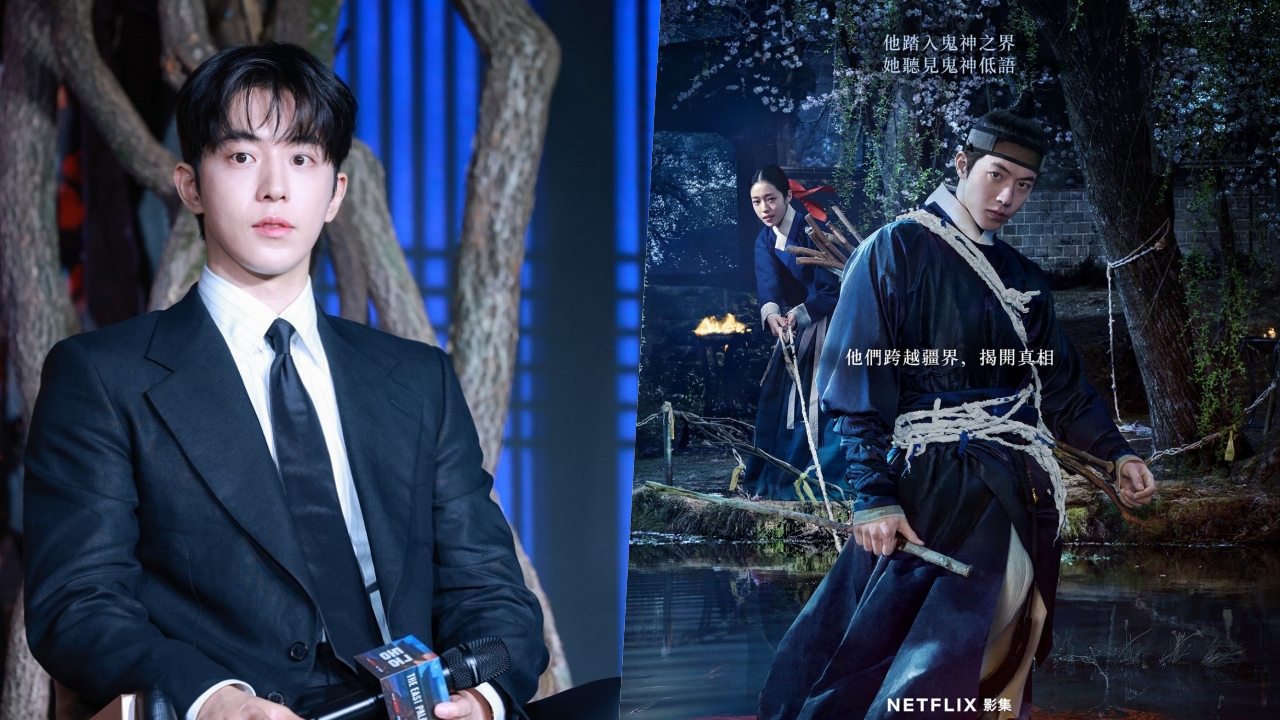 南柱赫退伍首作鬼谜东宫来了，奇幻悬疑韩剧迷必看