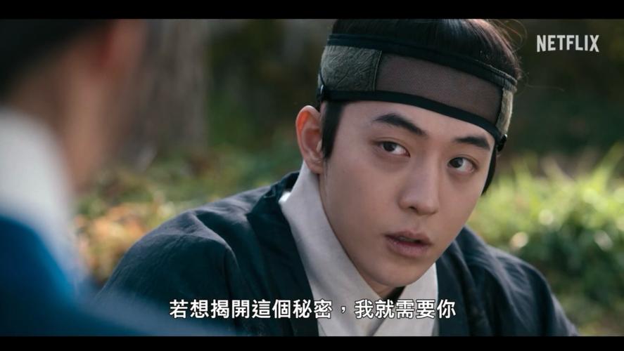 南柱赫退伍首作鬼谜东宫来了,奇幻悬疑韩剧迷必看